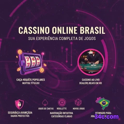 Segurança e suporte oficial no 34c.com